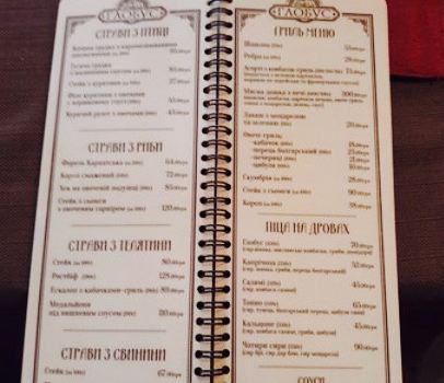 Restaurant Globus