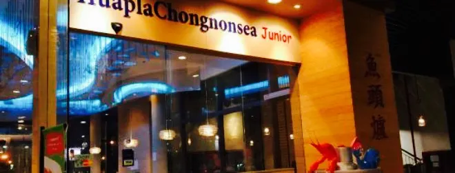 Huapla Chongnonsea Junior Restaurant