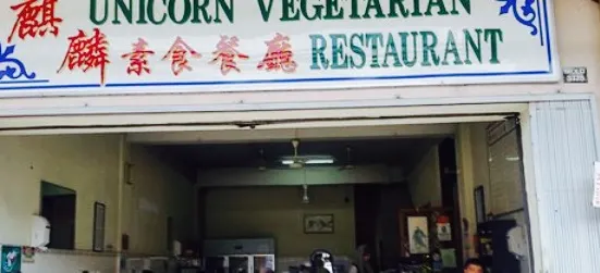 Unicorn Vegetarian Restaurant