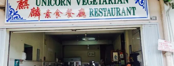 Unicorn Vegetarian Restaurant