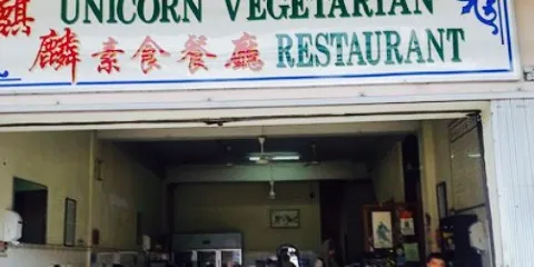 Unicorn Vegetarian Restaurant