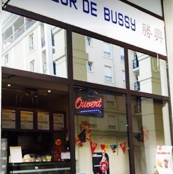 Traiteur de Bussy