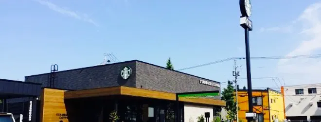 Starbucks Coffee, Sapporo Asahigaoka