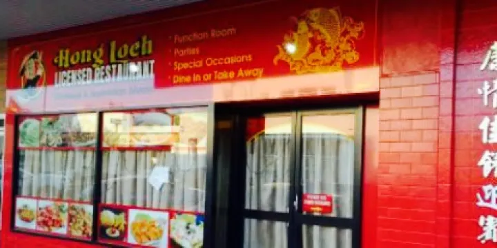 Hong Loch Chinese Restaurant