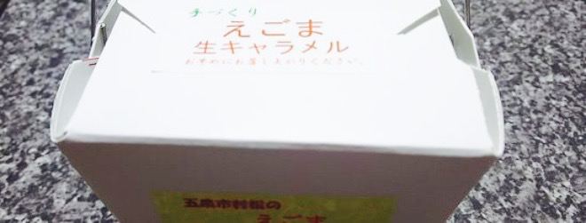 Egoma Wo Ajiwaeru Cafe Kinoka