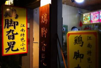Jijiaogala (pingjiangludian) user photo