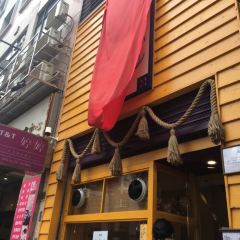 漁兵衛海鮮丼(皇朝店) User Photo