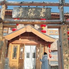 YU ZHANG MEN LAO YUAN ZI 여행 사진