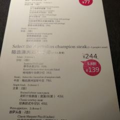 Yueliyijing Western Restaurant (dashanghaicheng) User Photo