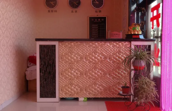 阿爾山錦軒賓館