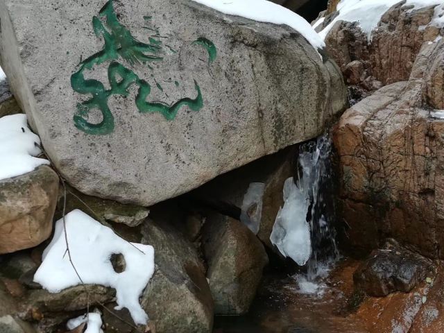 링산
