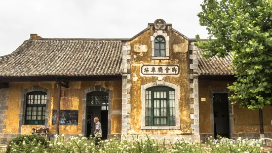 Jianshui Excursion Train