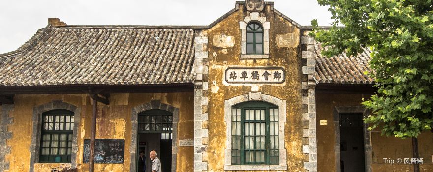 Jianshui Excursion Train