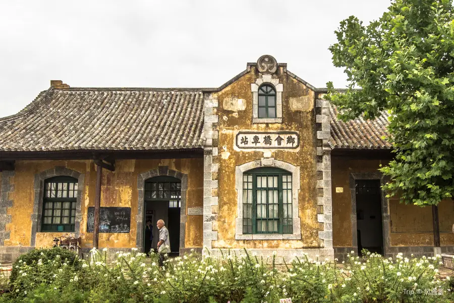 Jianshui Excursion Train