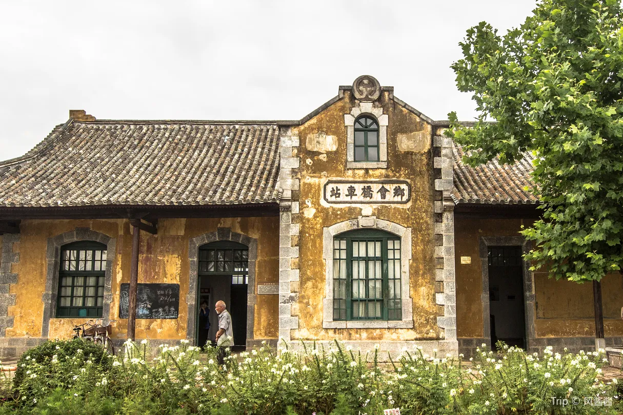 1_Jianshui Excursion Train