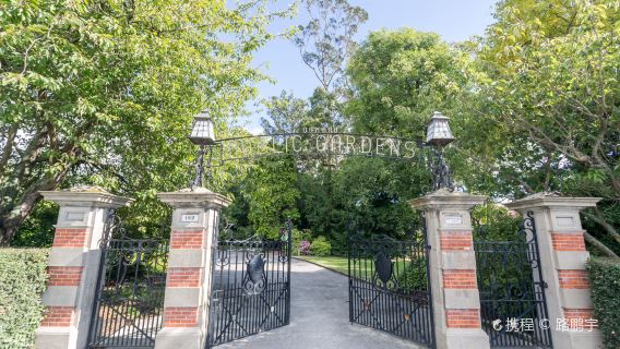 Oamaru Public Garden