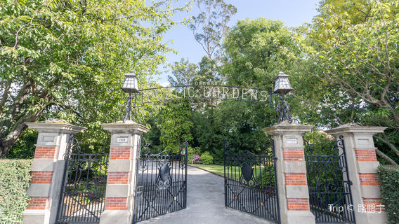Oamaru Public Garden