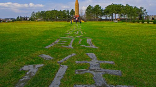 The Former Yeping Revolutionary Site