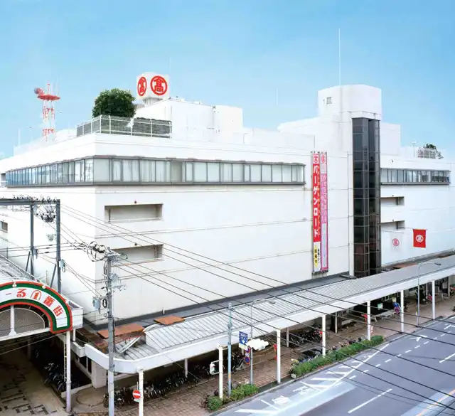鄰近高島屋（米子店）的酒店