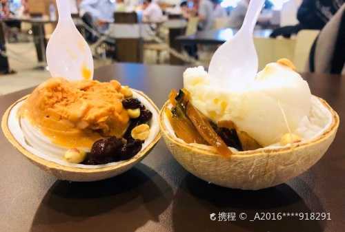 Coconut Ice Cream(Pier 21 Food Court)