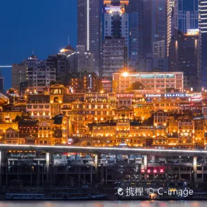 洪崖洞民俗風貌區