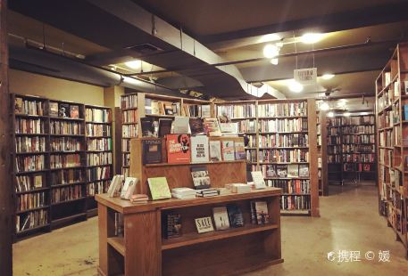 The Last Bookstore