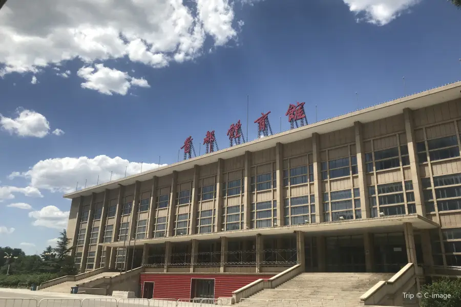 Capital Indoor Stadium