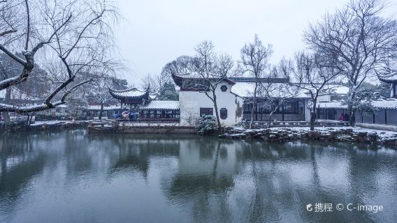 蘇州獅子林+周莊水鄉純玩跟團1日遊