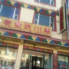 LAO SHI FANG CHUAN CAI User Photo