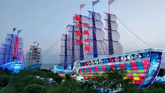 星海欢乐灯会