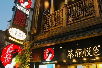 Modern China Tea Shop