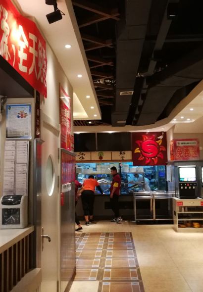 健晟星期天火锅(兴城一店)