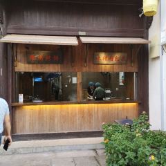 Gu Pu Liang Shi User Photo