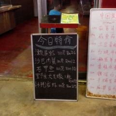 Deng Long Seafood Restaurant User Photo