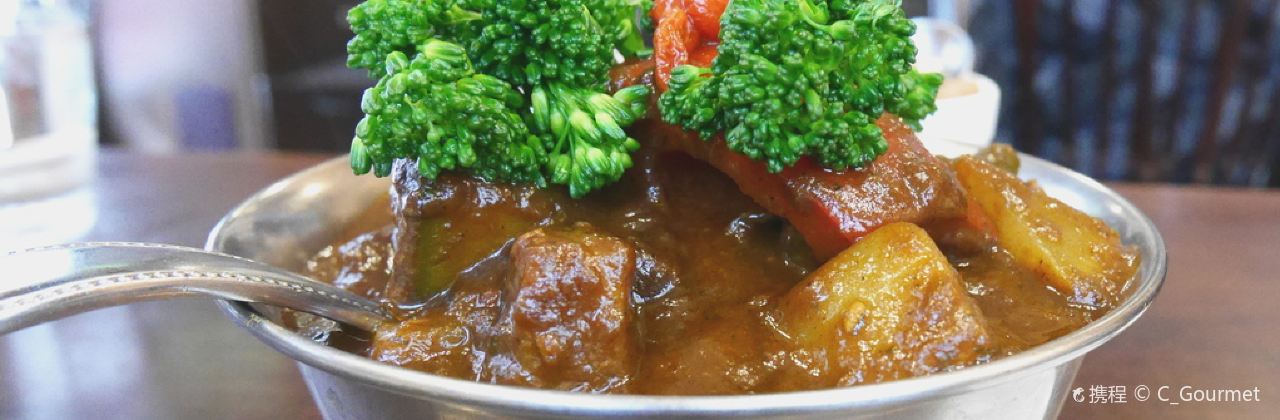 European Curry Tomato