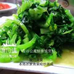 漁門鎮金穀公寓鮮魚館張用戶圖片