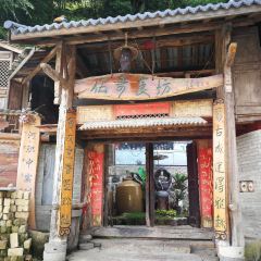 伍哥食坊 User Photo