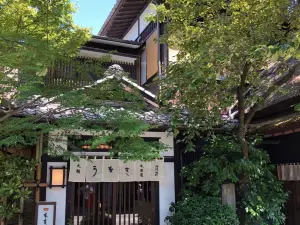 元祖本吉屋（本店）
