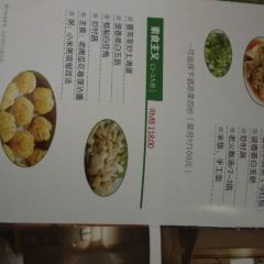 Songshanjujingpinminsu User Photo
