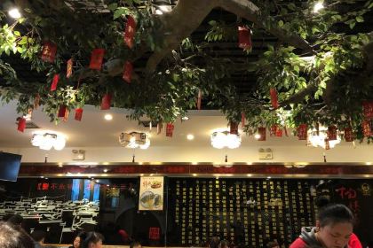 Yang Yi Ma Si Wa Wa (Fei Shan Jie)