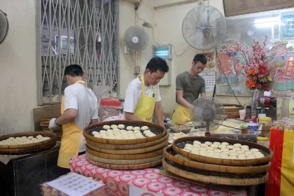 Pastelaria Chui Heong