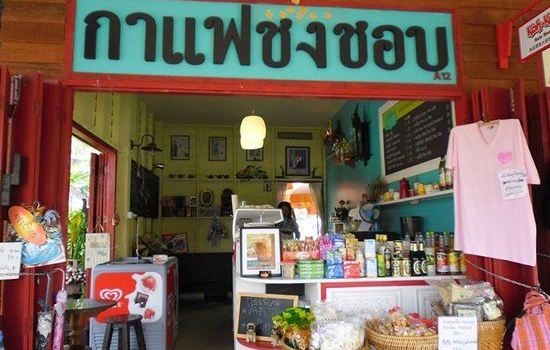 Ooy's Coffee Shop