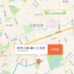 Lu XiaoSan LongXia (YangPu) User Photo