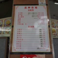 Fu He Gou Wu Mi Guo Tian Tang Guo Pin User Photo