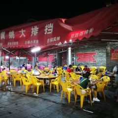 HUANG YAO DA PAI DANG User Photo