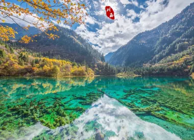Jiuzhaigou