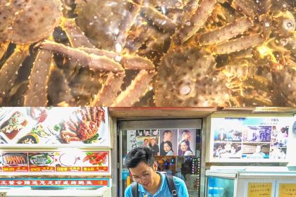 zuibangkingcrab&Lobster