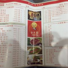 八合里牛肉火锅(扬名店) User Photo