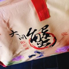 Dengxianxiefang·yangchenghu Country Food ảnh của người dùng