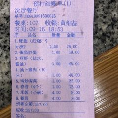 周庄沈家蹄膀(周庄店) User Photo